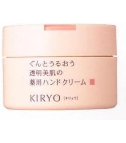 Amazon.co.jp: 【資生堂】キリョウ ハンドケアトリートメント 110g